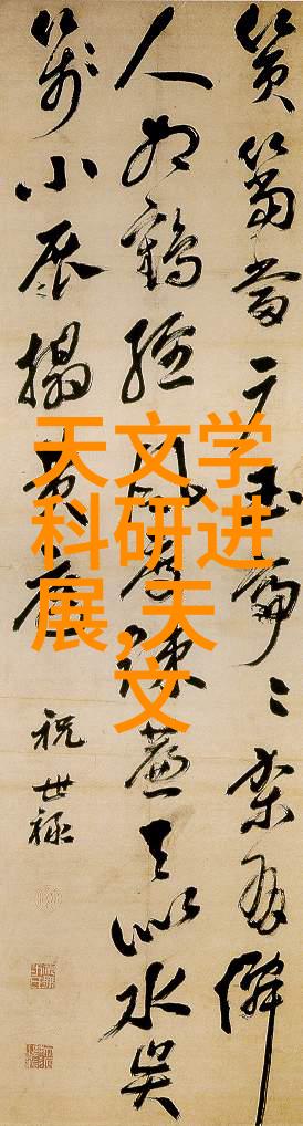 玻璃乐章化学实验室中的器乐家