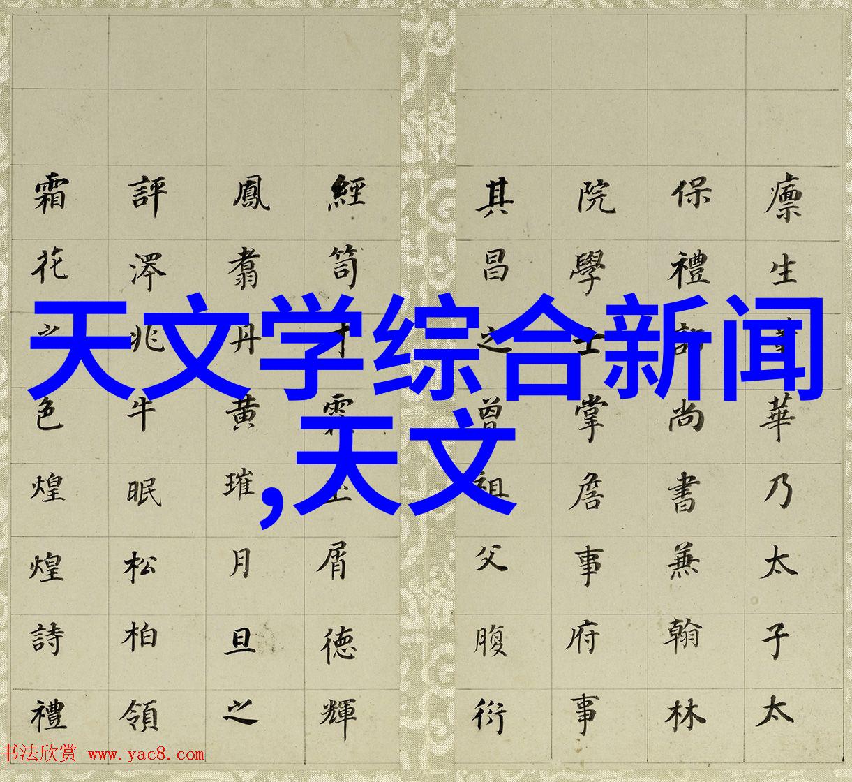 乌鲁木齐装修公司精彩生活的空间艺术家