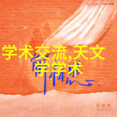 智能交通产品智能导航系统车联网技术高精度地图服务
