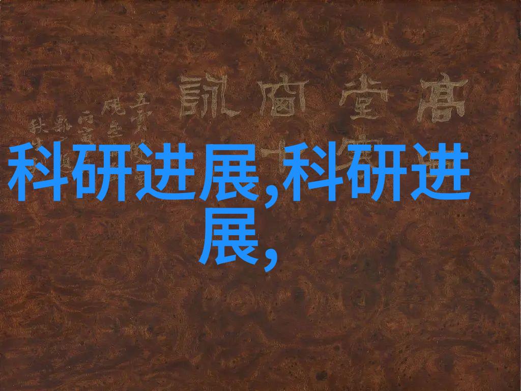神秘卫生阀背后的致命危机