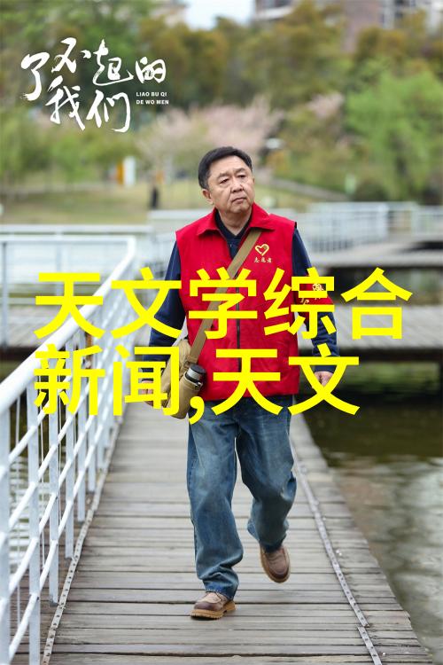 媒体报道东南极威尔克斯地冰川加速消融中美科学家揭示惊人发现