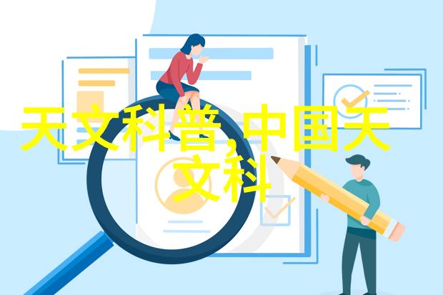 波纹填料的数学秘密编织丝网之算法艺术