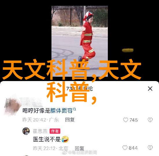 水质ph测定国家标准-规范水源的酸碱性深入探究中国的水质PH测定国家标准