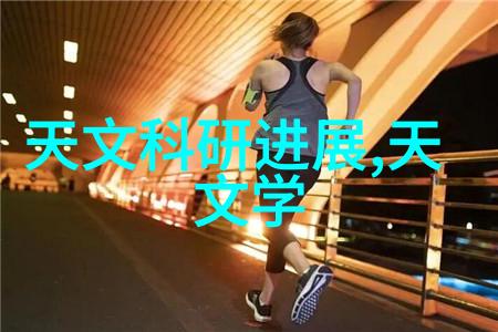 太阳能设备我的家里的绿色宝贝
