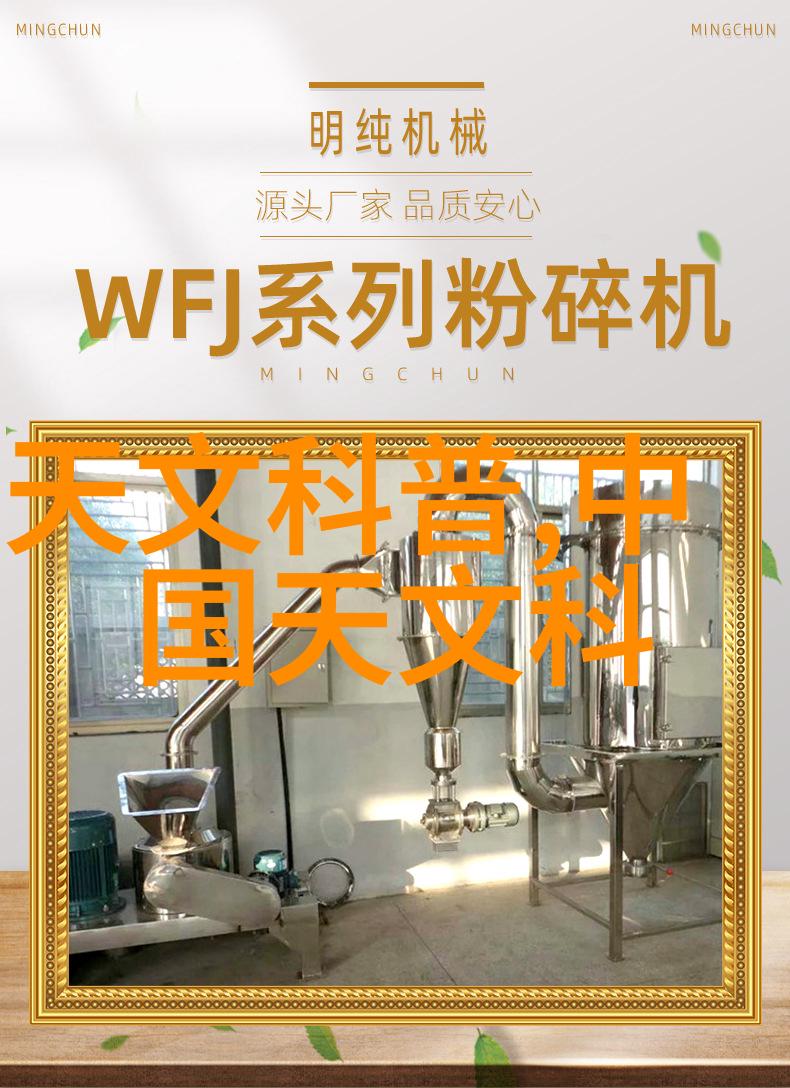 清新之风医用等离子空气消毒机的奇迹般制造者