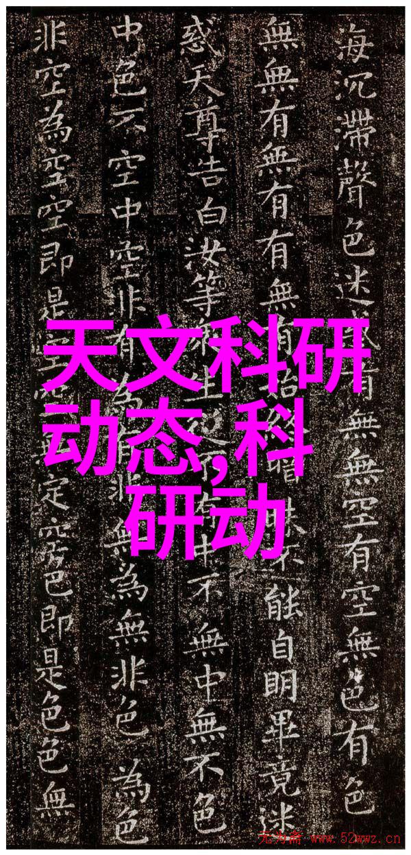 带式干燥机技术高效除湿设备