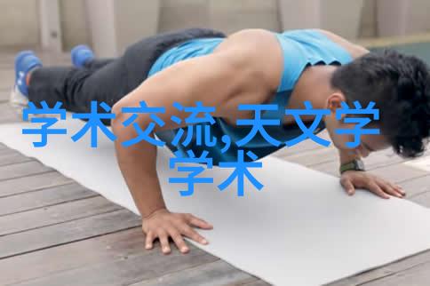 空气过滤器选型指南如何确保工业空气质量
