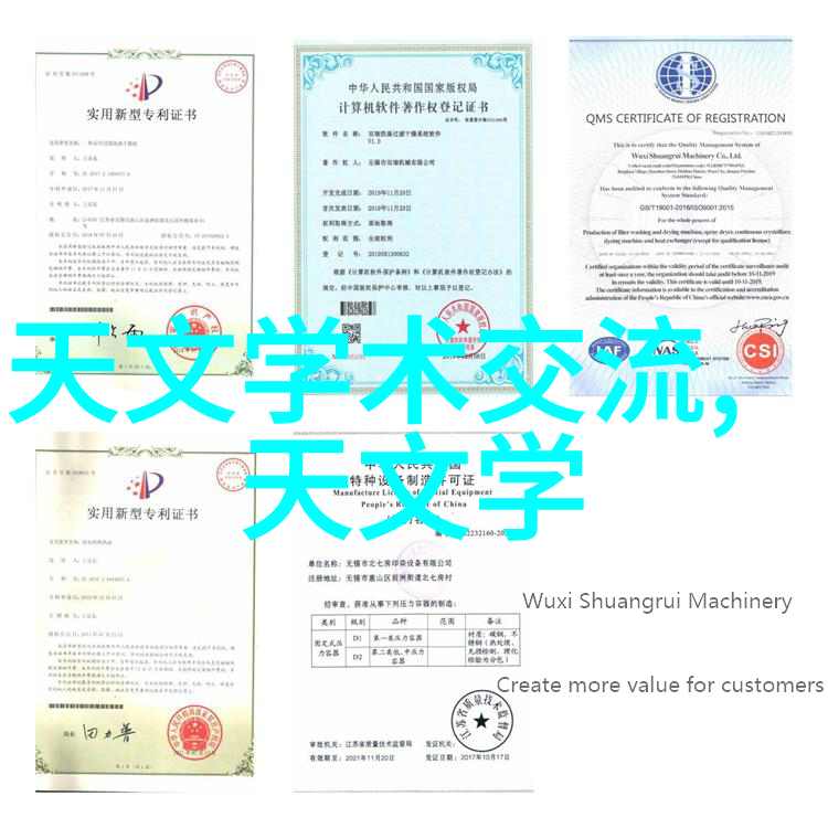 包衣机械-机器穿梭探索智能服装技术的未来