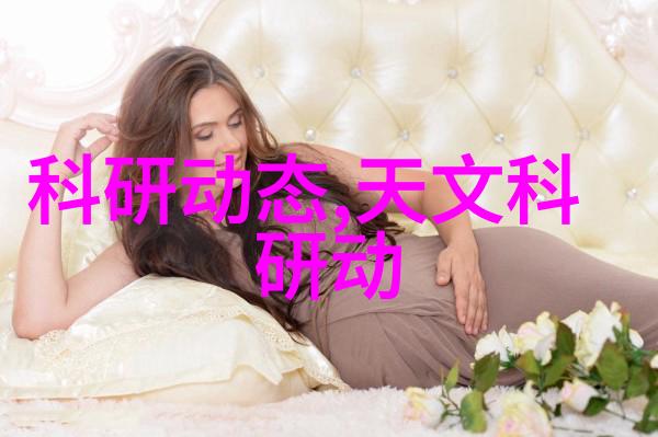 膜分离工艺纤维之舞分子之歌