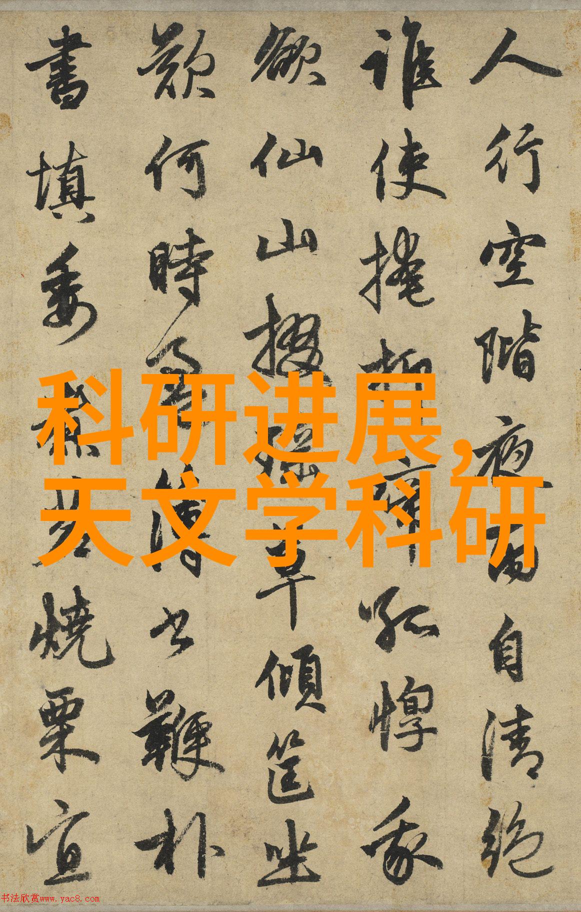 家居美学探索完美客厅装饰图片大全的艺术与技巧