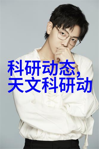 生活用水水质检测价格-清澈源自智慧解析生活用水水质检测的真实成本