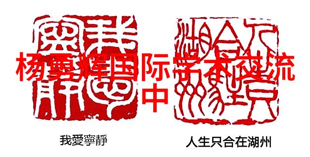 欧松板的秘密探索其材料构成与性能特点