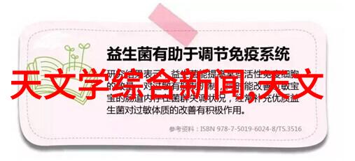 北京市水质检测机构-确保首都清洁水源的守护者