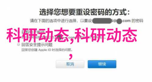 机心之谜小型废气处理机的秘密