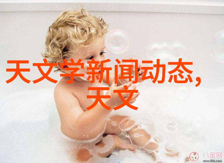 了解和设置智能手表的通知提醒系统