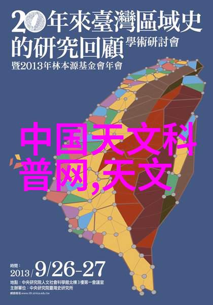 二手泥石分离机销售广告