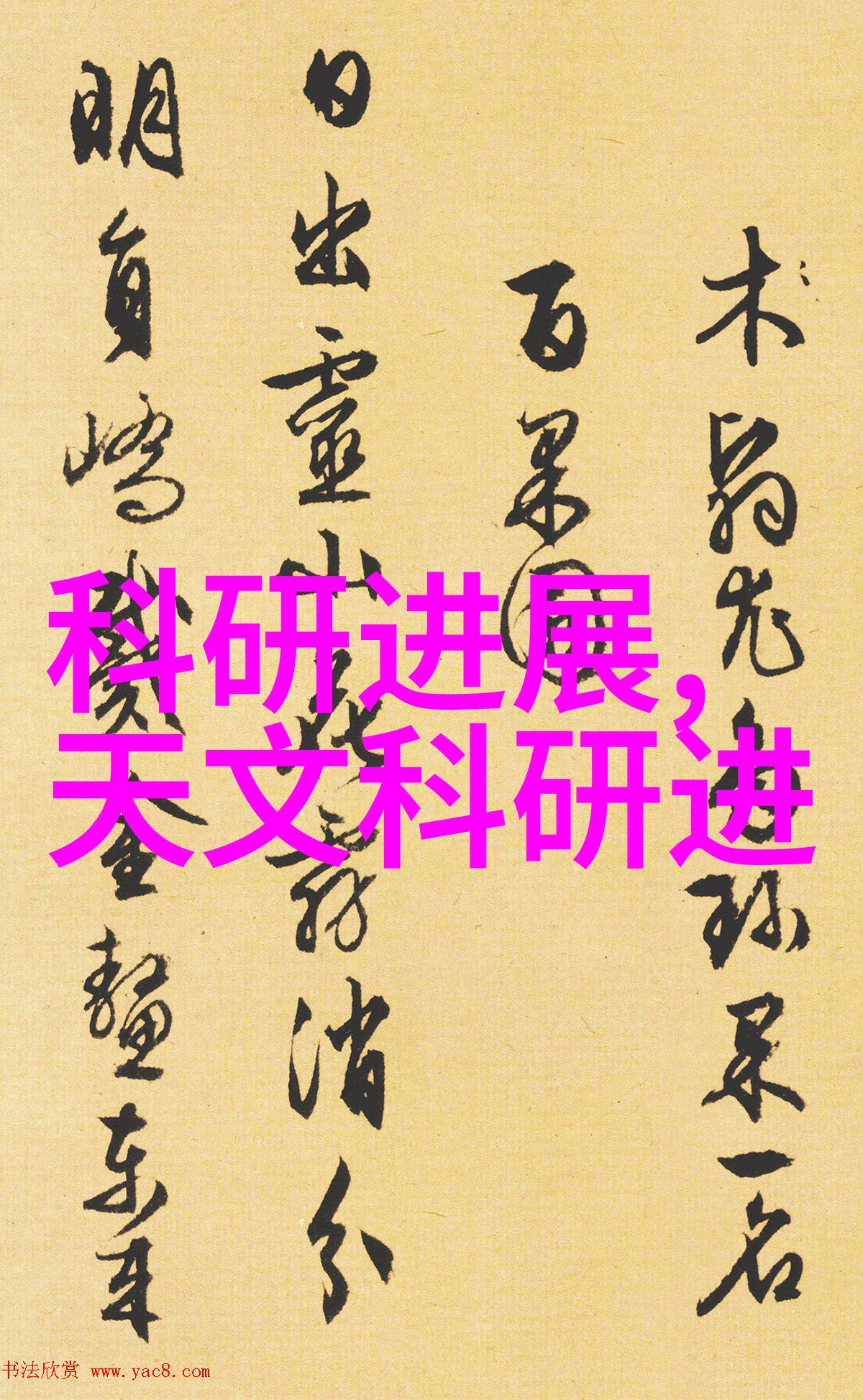 智慧生活空间108平米家庭室内设计灵感来源