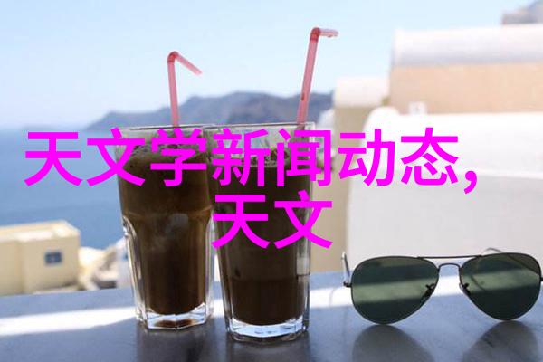 一二三四五类水质标准解析确保饮用水安全的五大指标体系