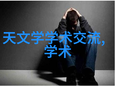 别墅设计装修艺术创造梦想家居空间