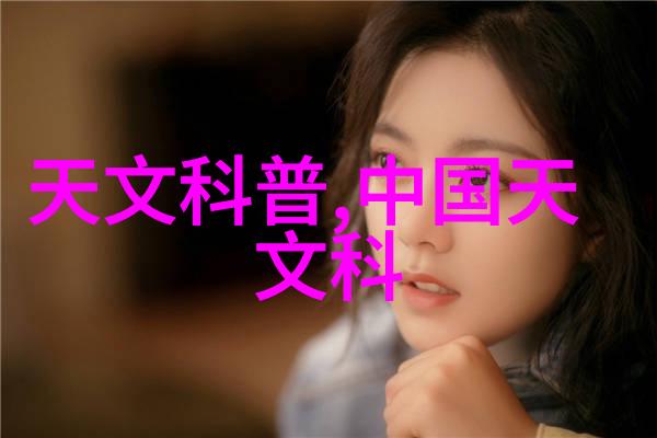 股市狂飙背后的秘密谁在操纵市场风云变幻