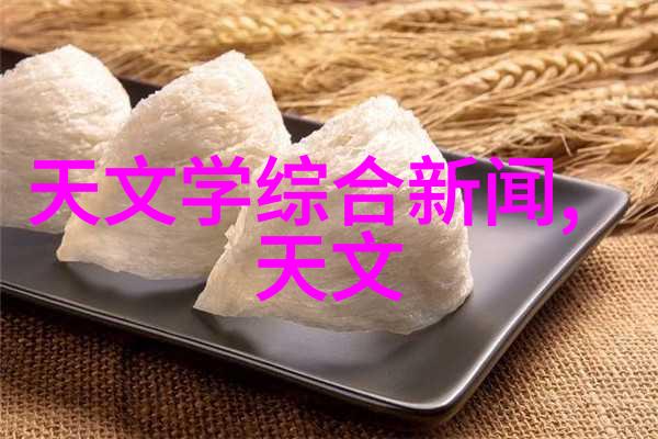化工测量计量仪器精确度高效率的化工生产助手