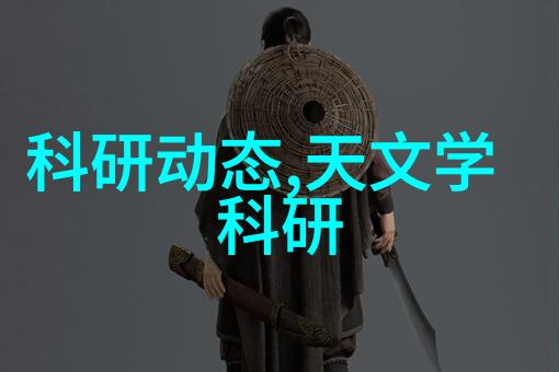 高效低能耗的生活废水处理技术研究与实践