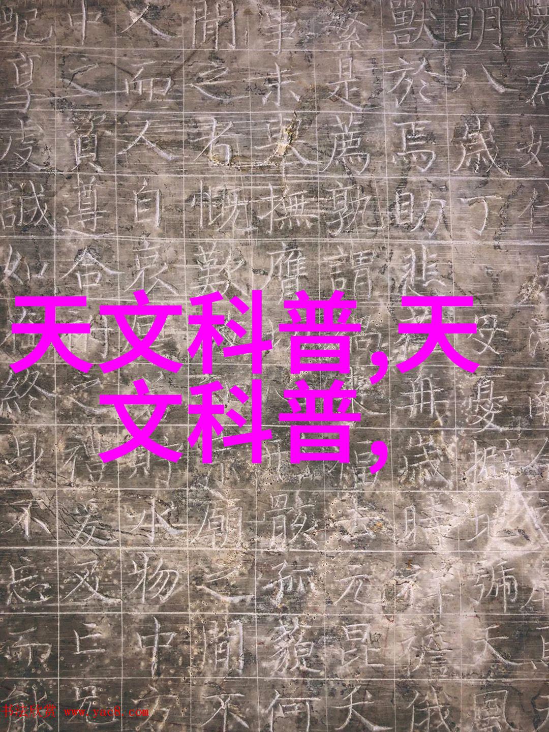 气力输送设备我是如何通过一台老式水泵解决了家庭澡堂的温水难题的