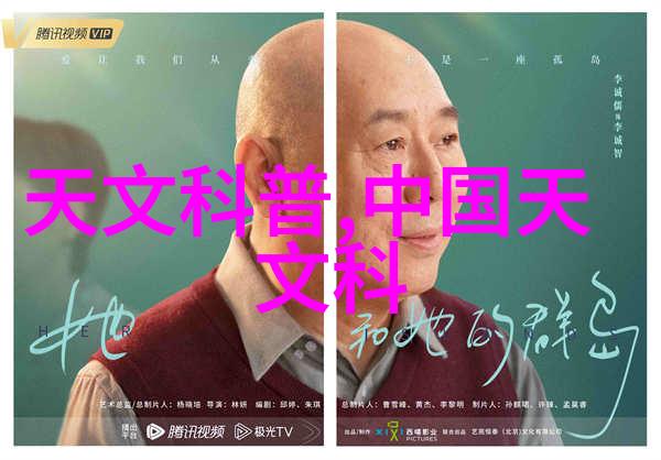 华为眼镜二代穿越时空的智能视界