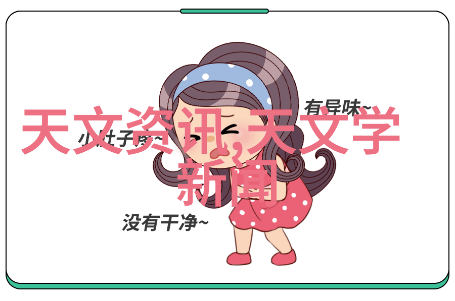 智能仪表资讯智能监测系统实时数据分析工业自动化技术