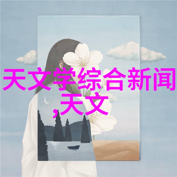 中国智造二期最新消息 - 中国智造二期项目进展新一代技术创新与产业升级