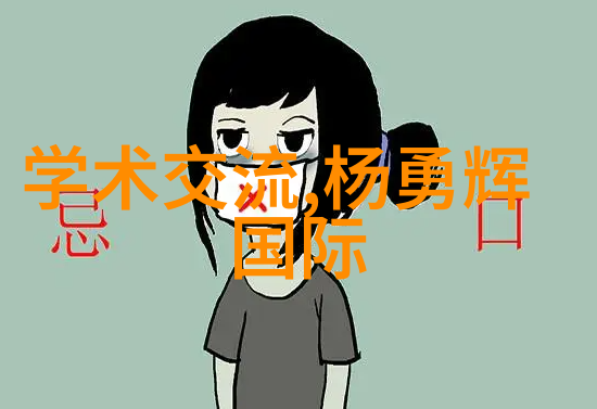 生活美学北京卫视带来的家居装修新趋势