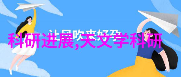 安全第一操作指南与注意事项实验室用小型加热炉