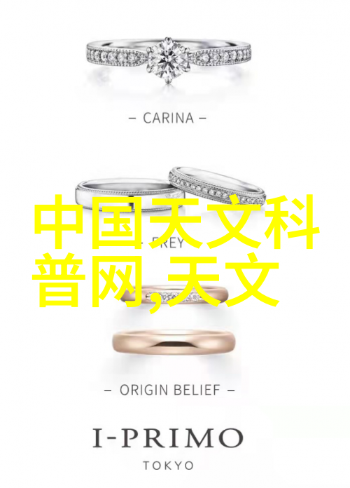 揭秘芯片世界详解微小内部结构图的奇妙设计与制造过程
