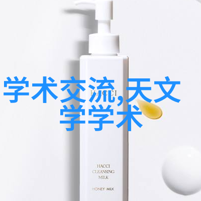 污水净化系统的研发与应用