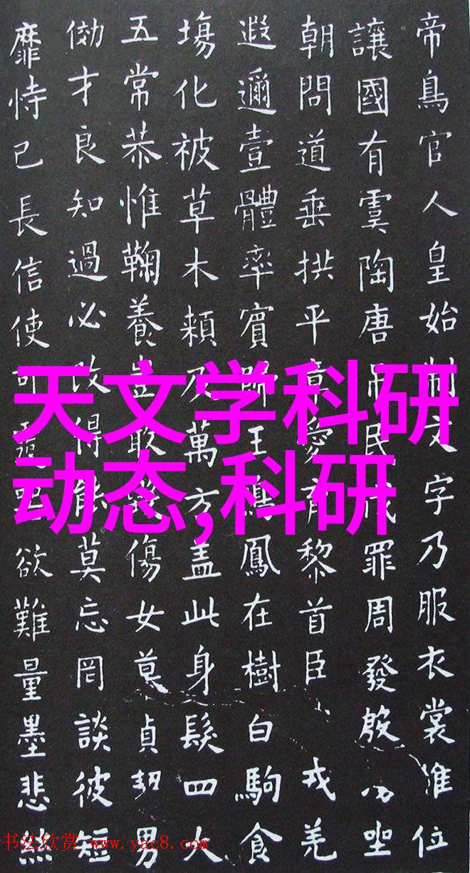 伊利股份背后的阴谋
