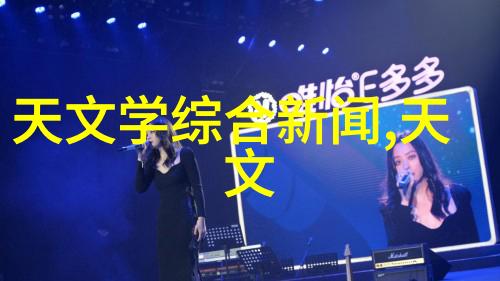 注射剂机械中的高科技应用高科技注射剂机械应用