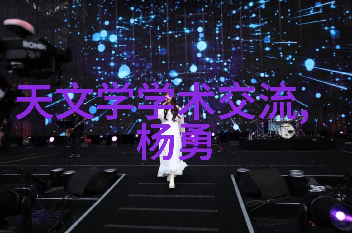 千山暮雪探索人生与自然的和谐对话