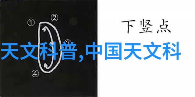 全球财经大学排名揭秘学术霸主的成就与挑战