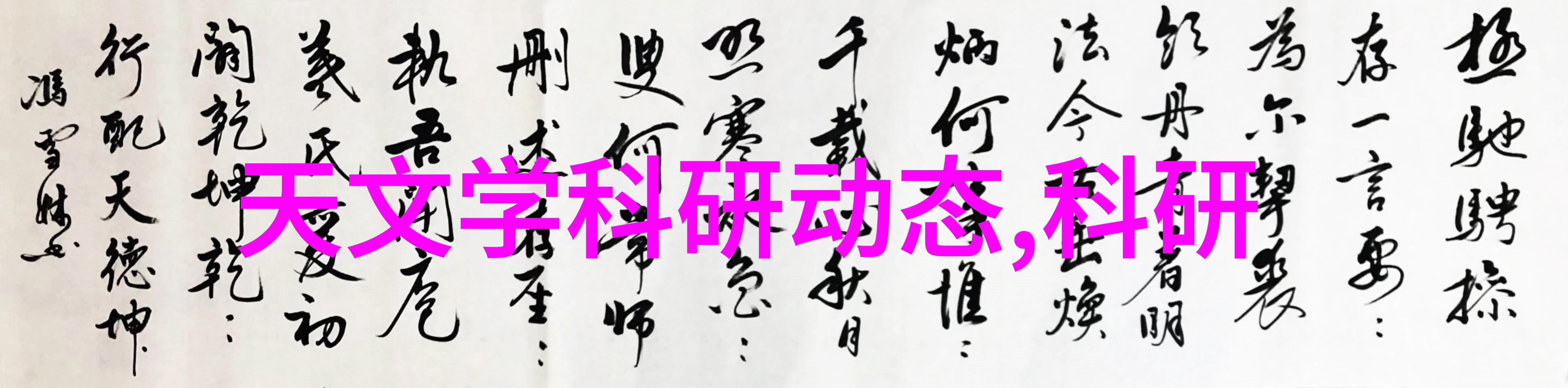 中国石化股票600028的市盈率市净率等估值指标如何
