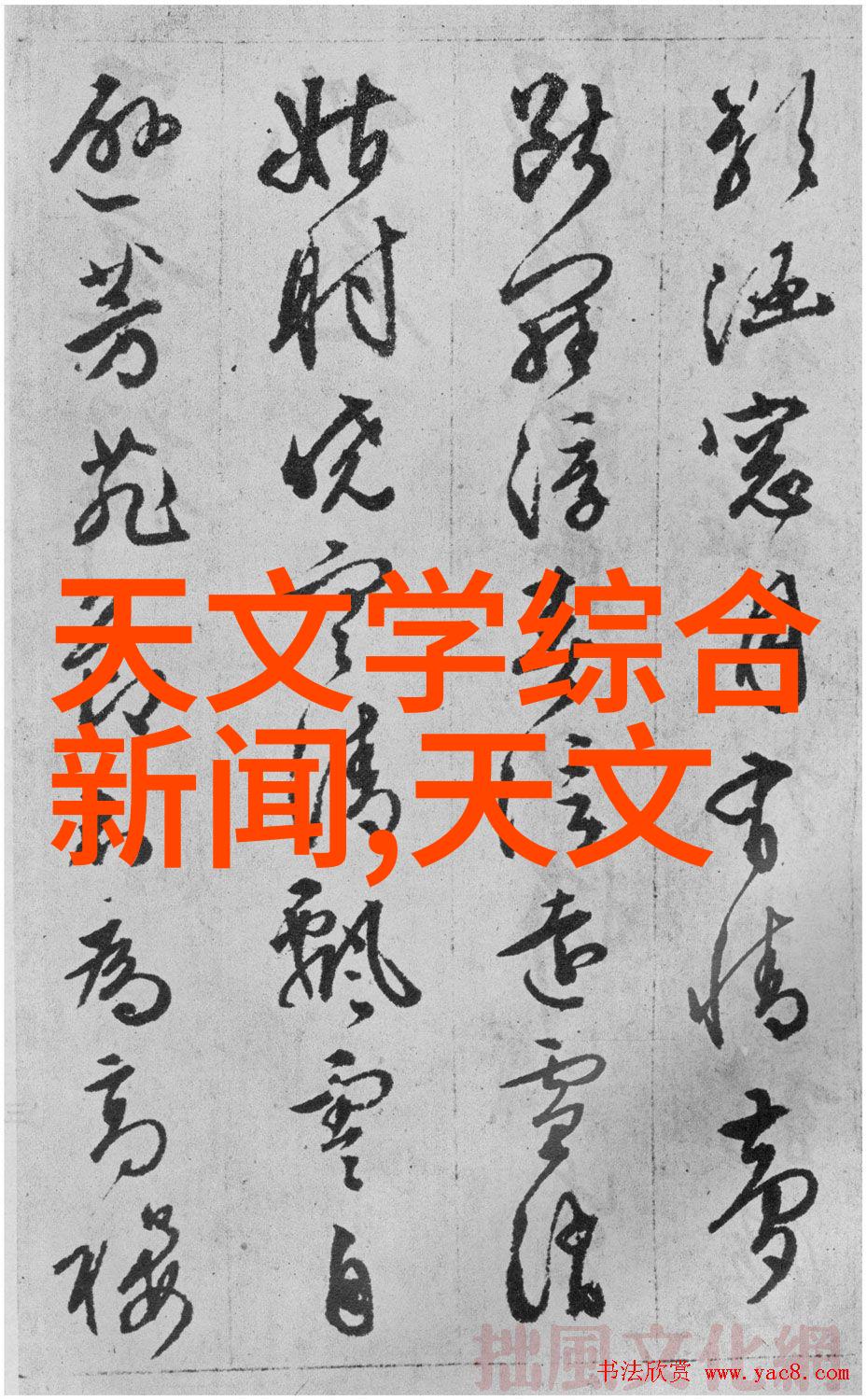 不锈钢加工技术高精度铣削激光切割电化学镀膜