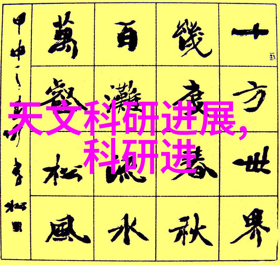 高速气体动力学与高效能量转换的奇迹离心压缩机的设计与应用