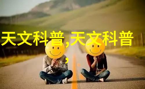 污水处理设备高效生物反应器系统