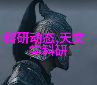 智能硬件开发新趋势边缘计算与人工智能的融合