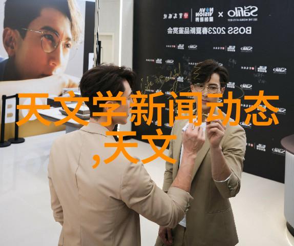 芯片深层揭秘每一层的奥秘