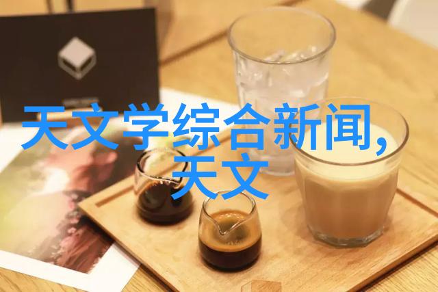 智能穿戴探索可穿戴电子设备的未来趋势与应用广度