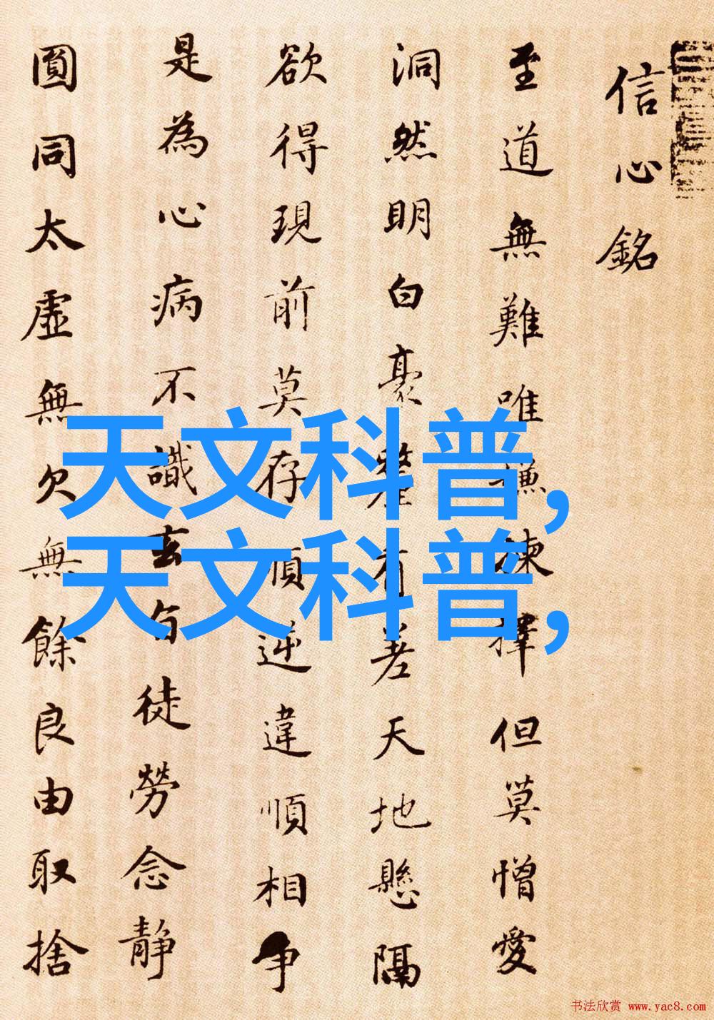 跨界融合数字时代的无缝链接