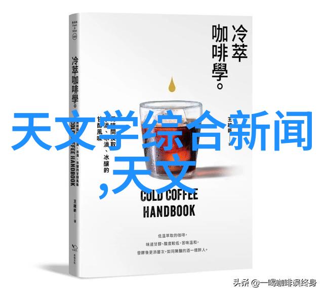 岳喜欢张开一段奇妙的邂逅