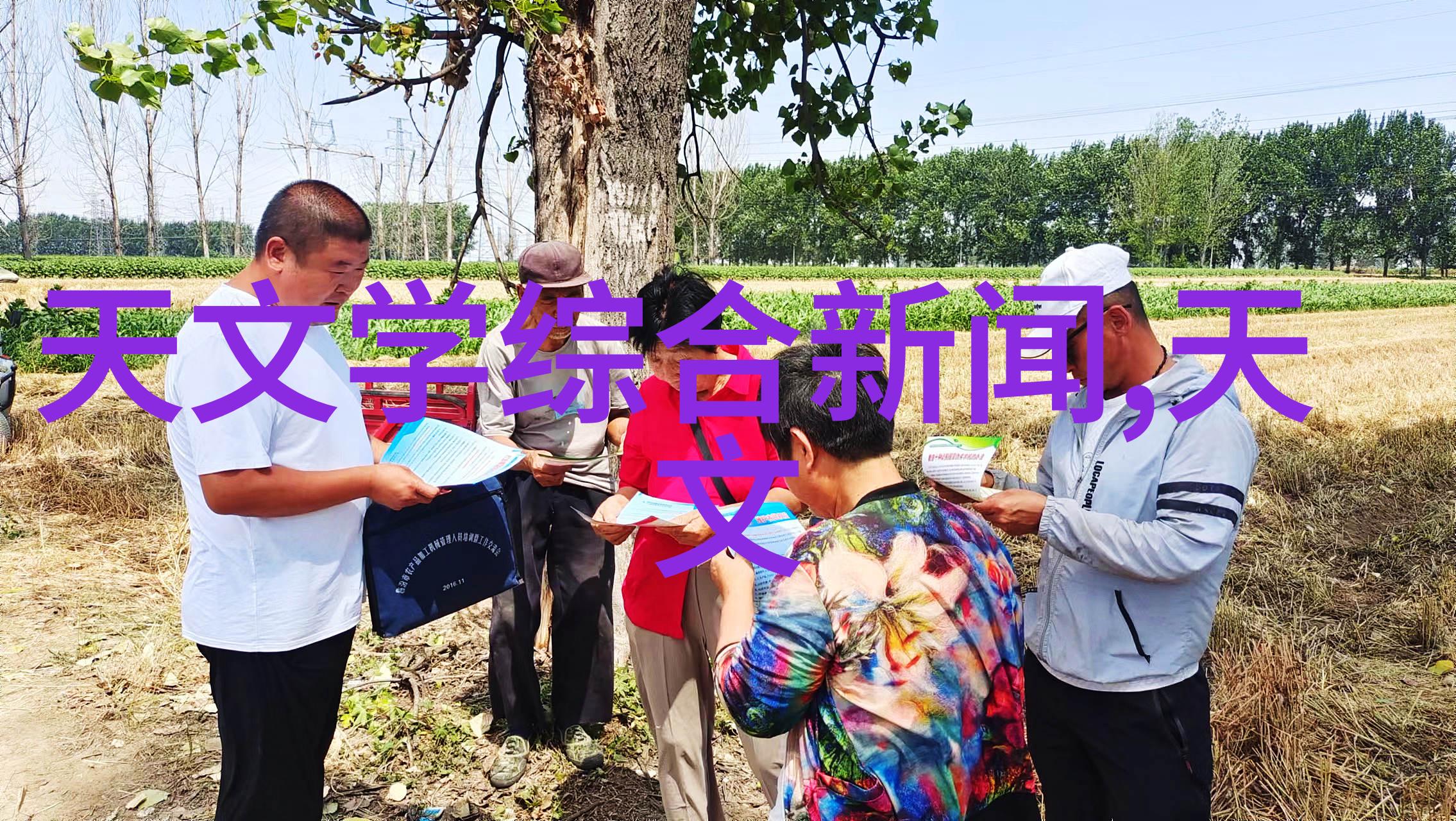 山东省北斗制冷设备有限公司您的制冷专家为您打造舒适生活