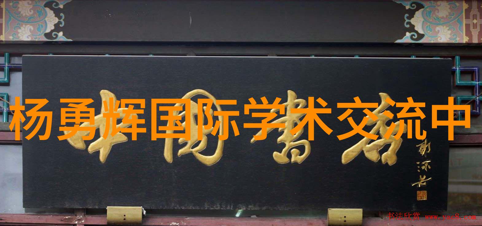 山东搪联化工设备有限公司领航国内高温搪瓷设备制造业的先锋