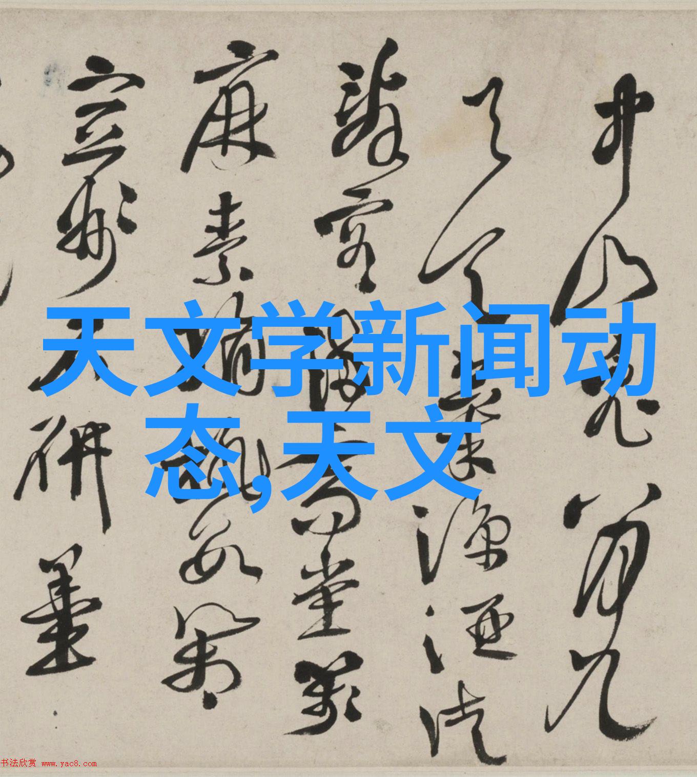 智能手机发展史从第一代到现在的芯片变革